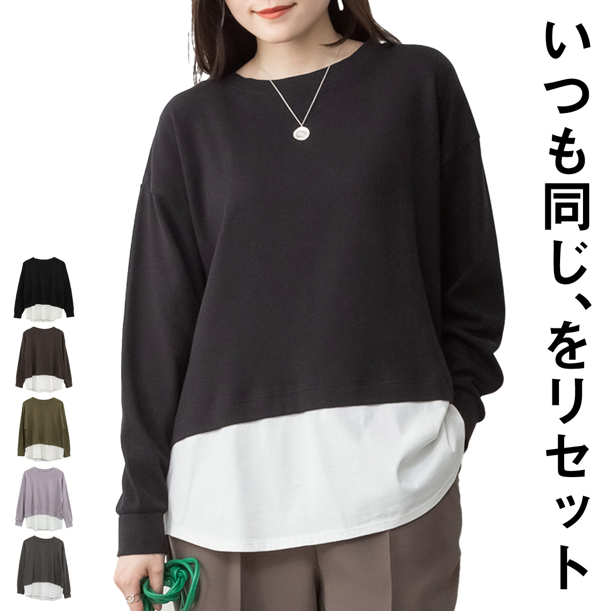 marai（マーライ） ロンT ロングTシャツ 長袖 レディース メンズ