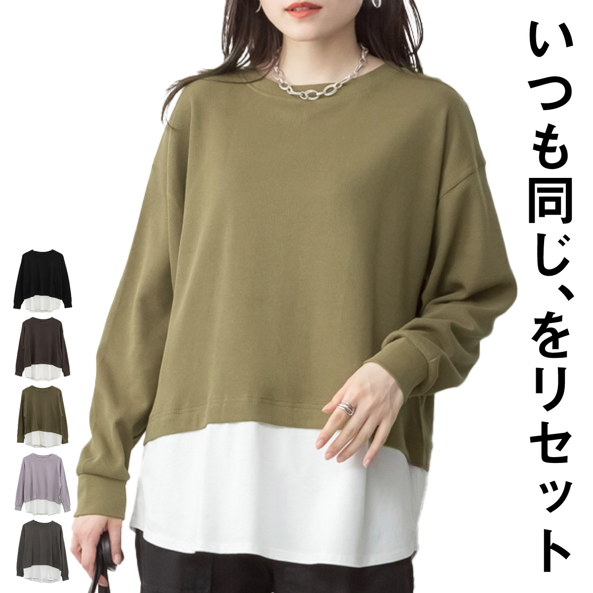marai（マーライ） ロンT ロングTシャツ 長袖 レディース メンズ 