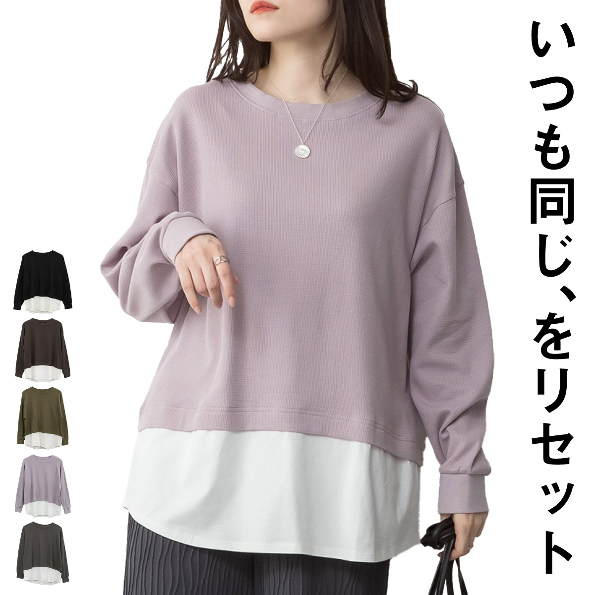 marai（マーライ） ロンT ロングTシャツ 長袖 レディース メンズ 