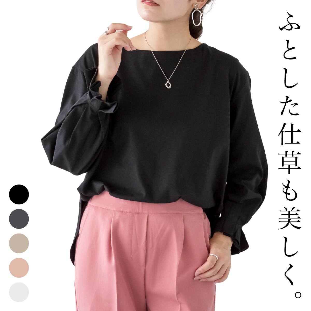 m-mefu 　長袖トップス セール】クロスネック長袖リブトップス（Tシャツ/カットソー