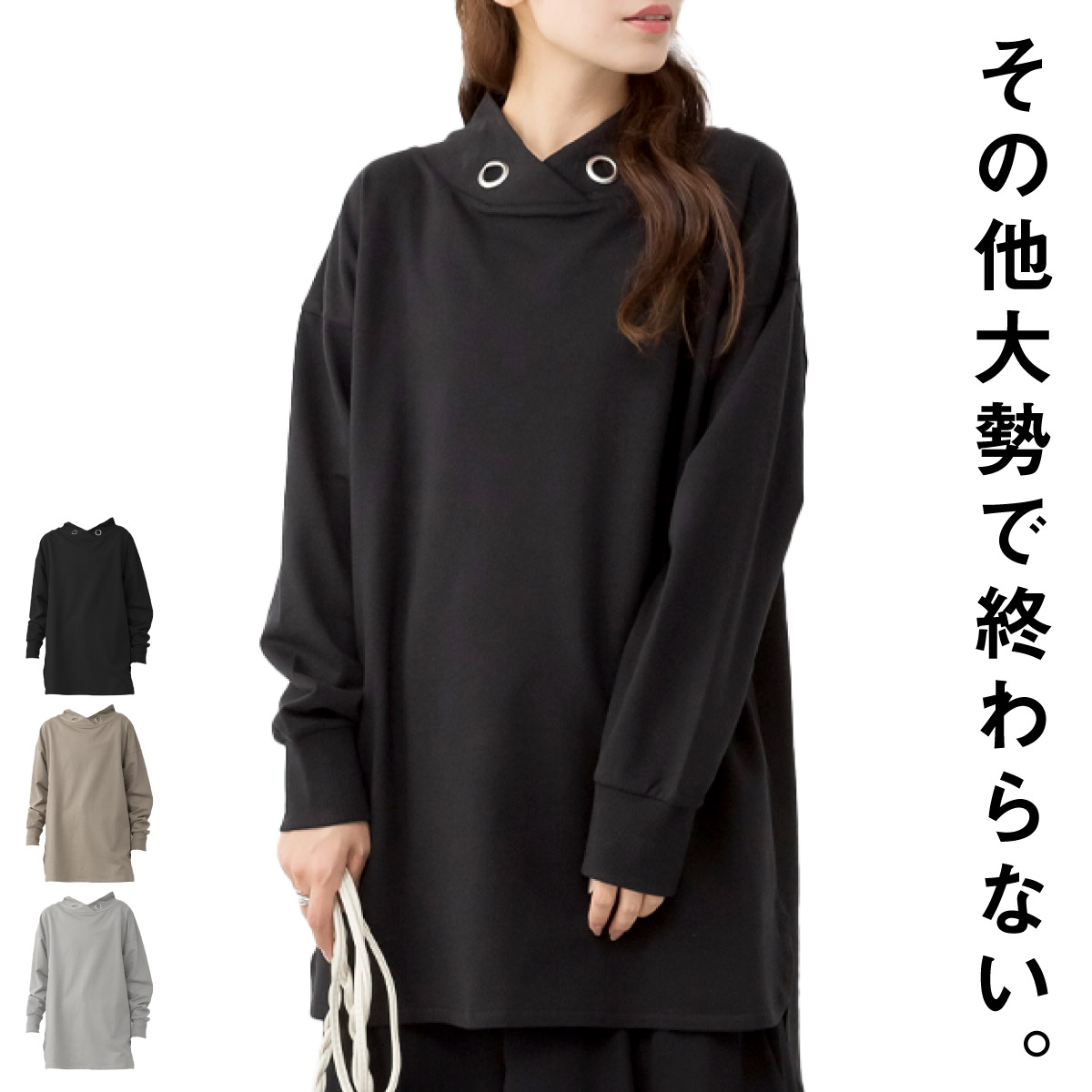 marai（マーライ） スウェット 長袖 レディース メンズ ハイネック