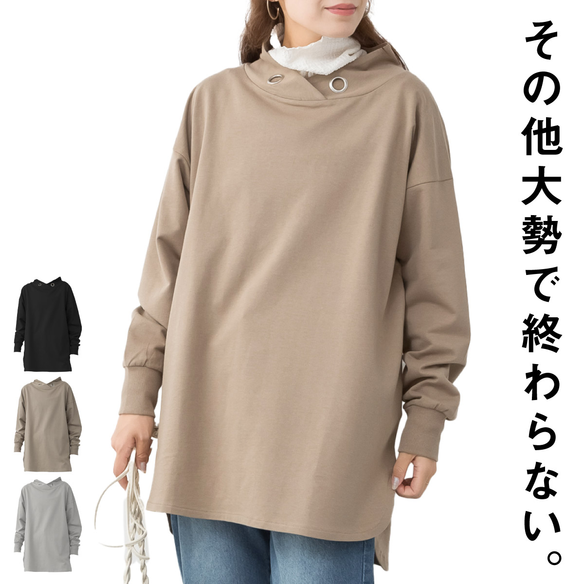 marai（マーライ） スウェット 長袖 レディース メンズ ハイネック 