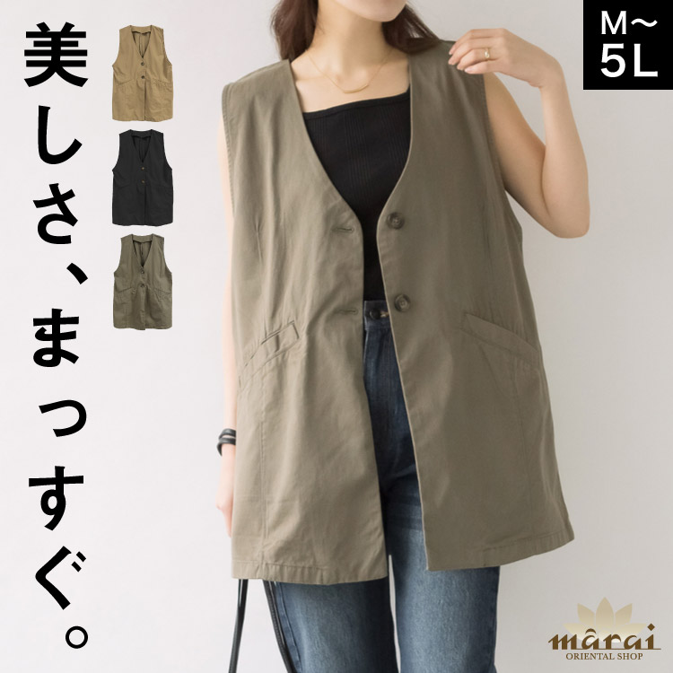 【美品✨希少】イッセイミヤケ　ロングジレ　ベスト　ノースリーブジャケット marai（マーライ） ジレ ベスト レディース ノーカラー ジャケット