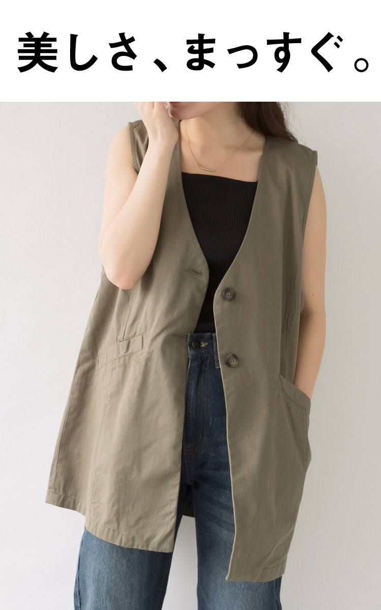 marai（マーライ） ジレ ベスト レディース ノーカラー ジャケット