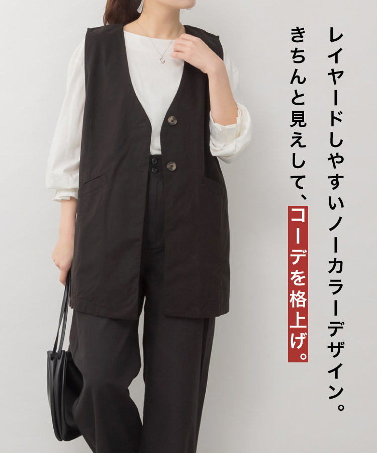 【美品✨希少】イッセイミヤケ　ロングジレ　ベスト　ノースリーブジャケット marai（マーライ） ジレ ベスト レディース ノーカラー ジャケット
