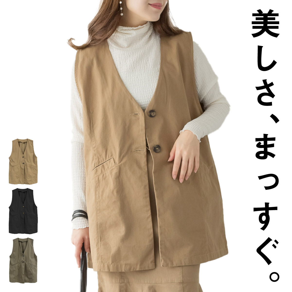 marai ジレ ベスト レディース ノーカラー ジャケット 羽織り