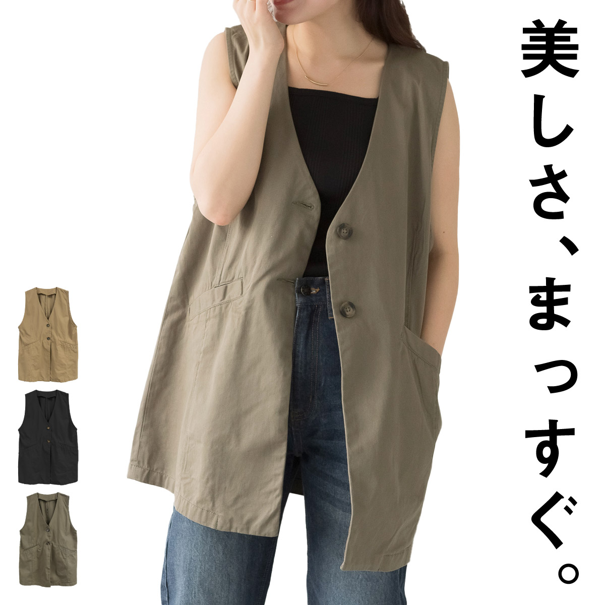 marai ジレ ベスト レディース ノーカラー ジャケット 羽織り