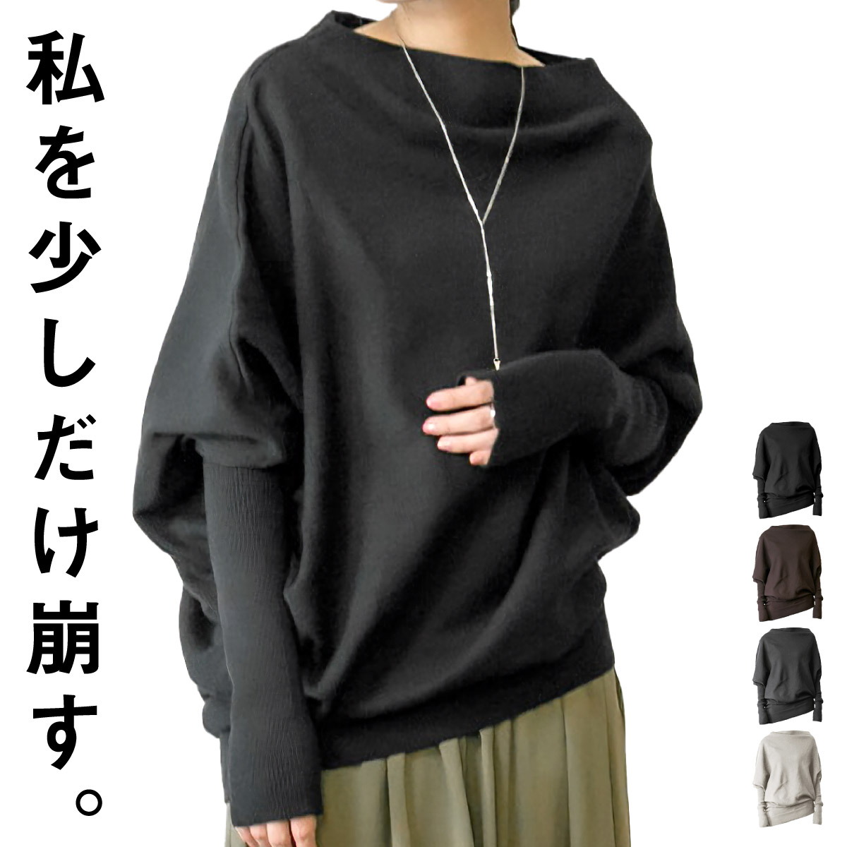 marai（マーライ） ニット セーター 長袖 薄手ニット 変形ニット プル