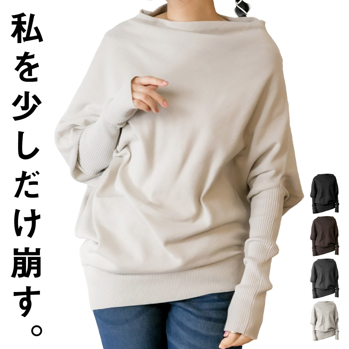 marai（マーライ） ニット セーター 長袖 薄手ニット 変形ニット プル
