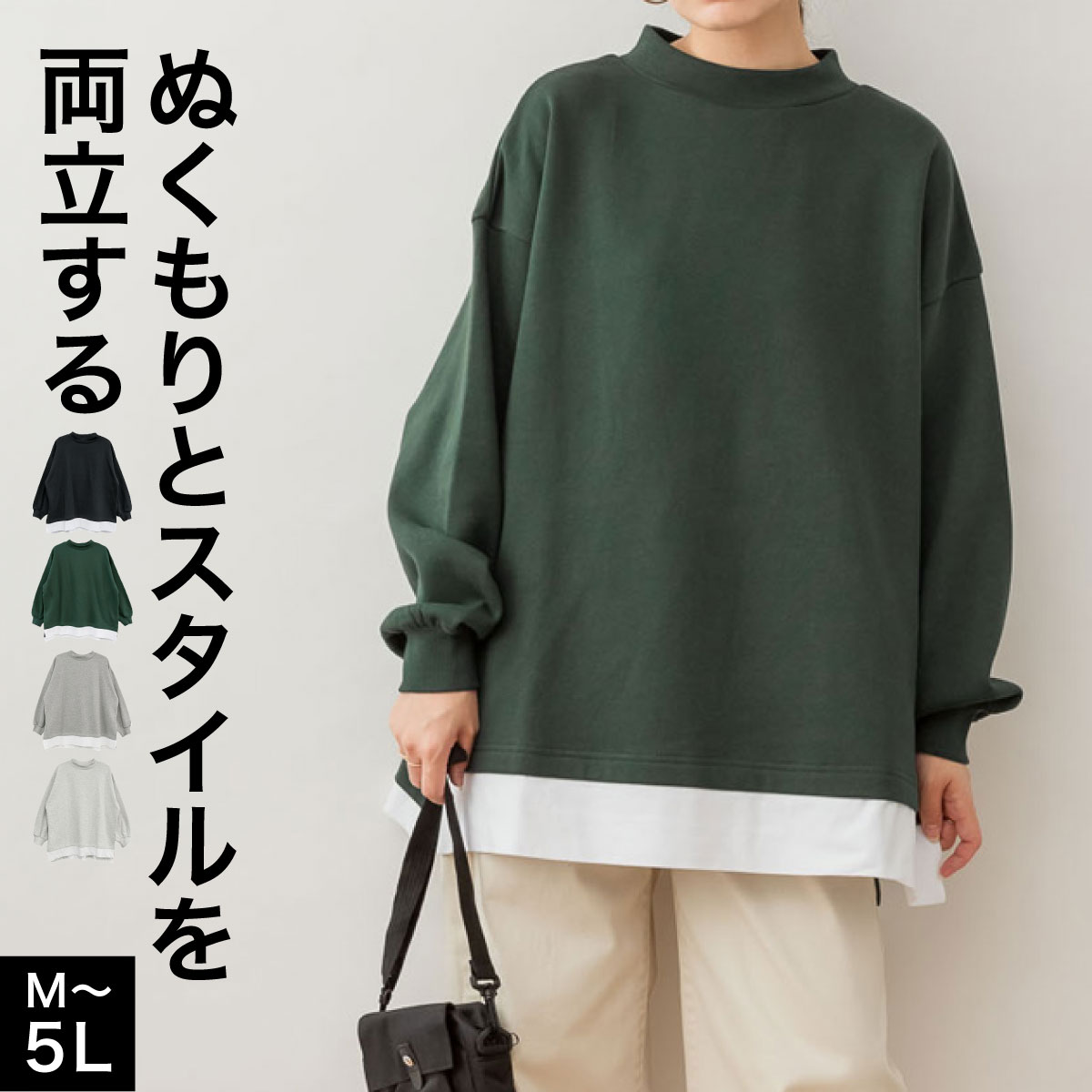 marai（マーライ） プルオーバー レディース メンズ 長袖 裏起毛 裏