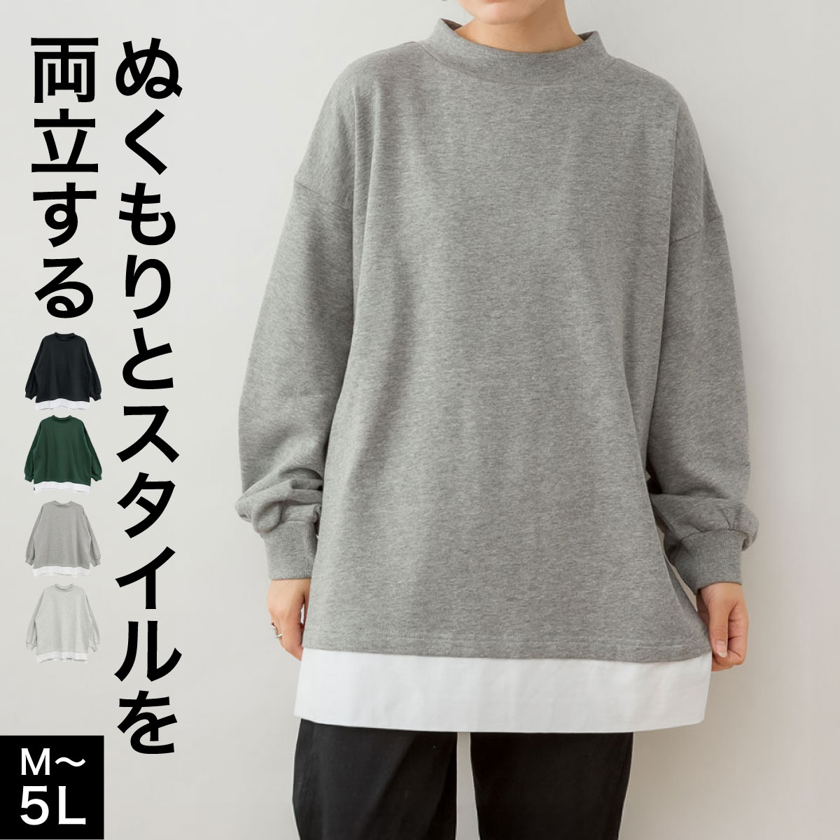 marai（マーライ） プルオーバー レディース メンズ 長袖 裏起毛 裏