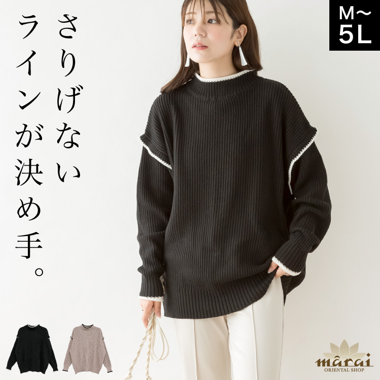 マイアミ 長袖セーター サイズM レディース Maiami（マイアミ）の「【Maiami】モヘヤニットプルオーバー（ニット