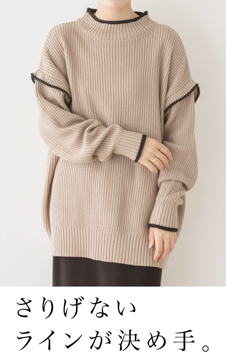 marai（マーライ） ニット セーター レディース ハイネック 配色 長袖
