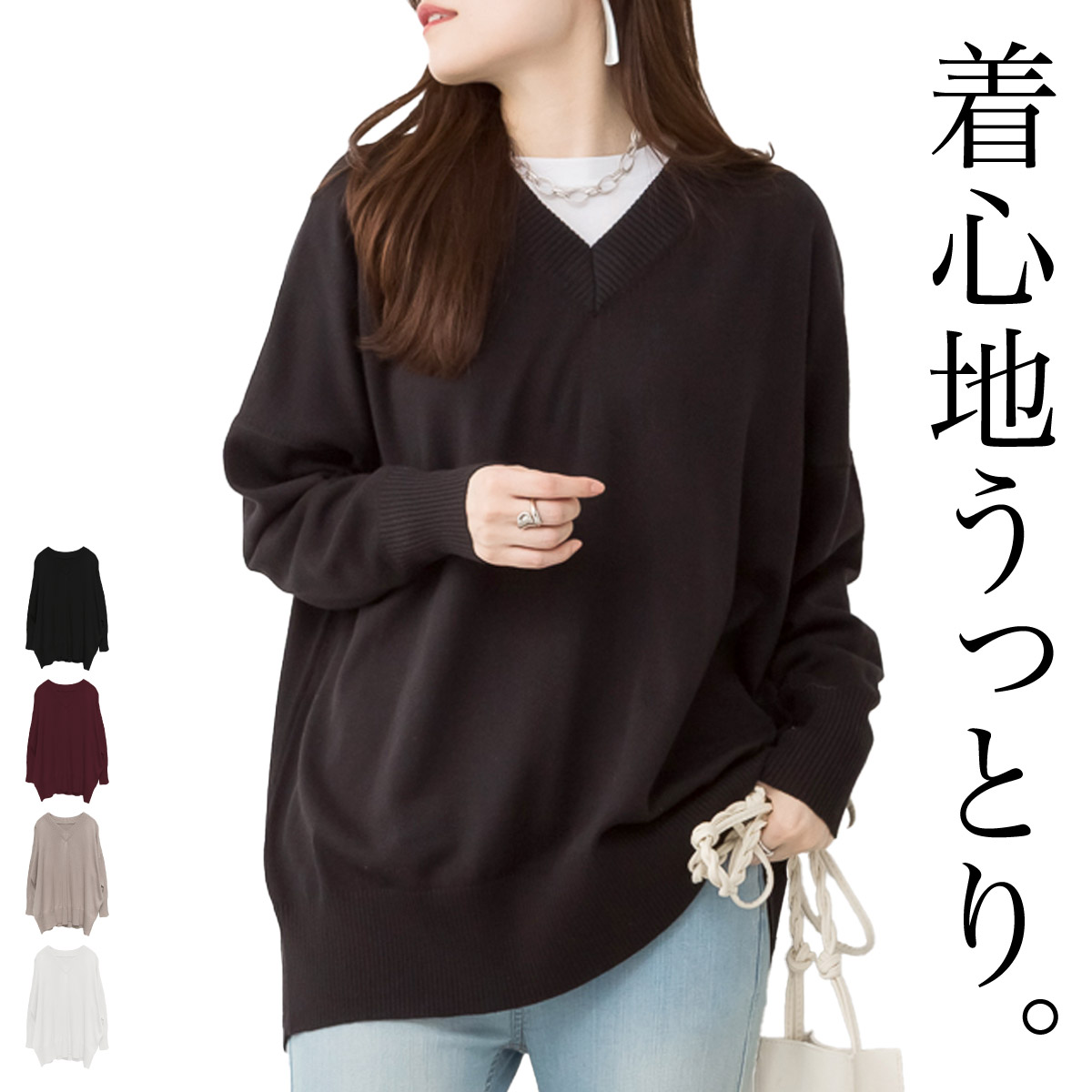 marai（マーライ） セーター レディース Vネック ドルマン ニット 長袖