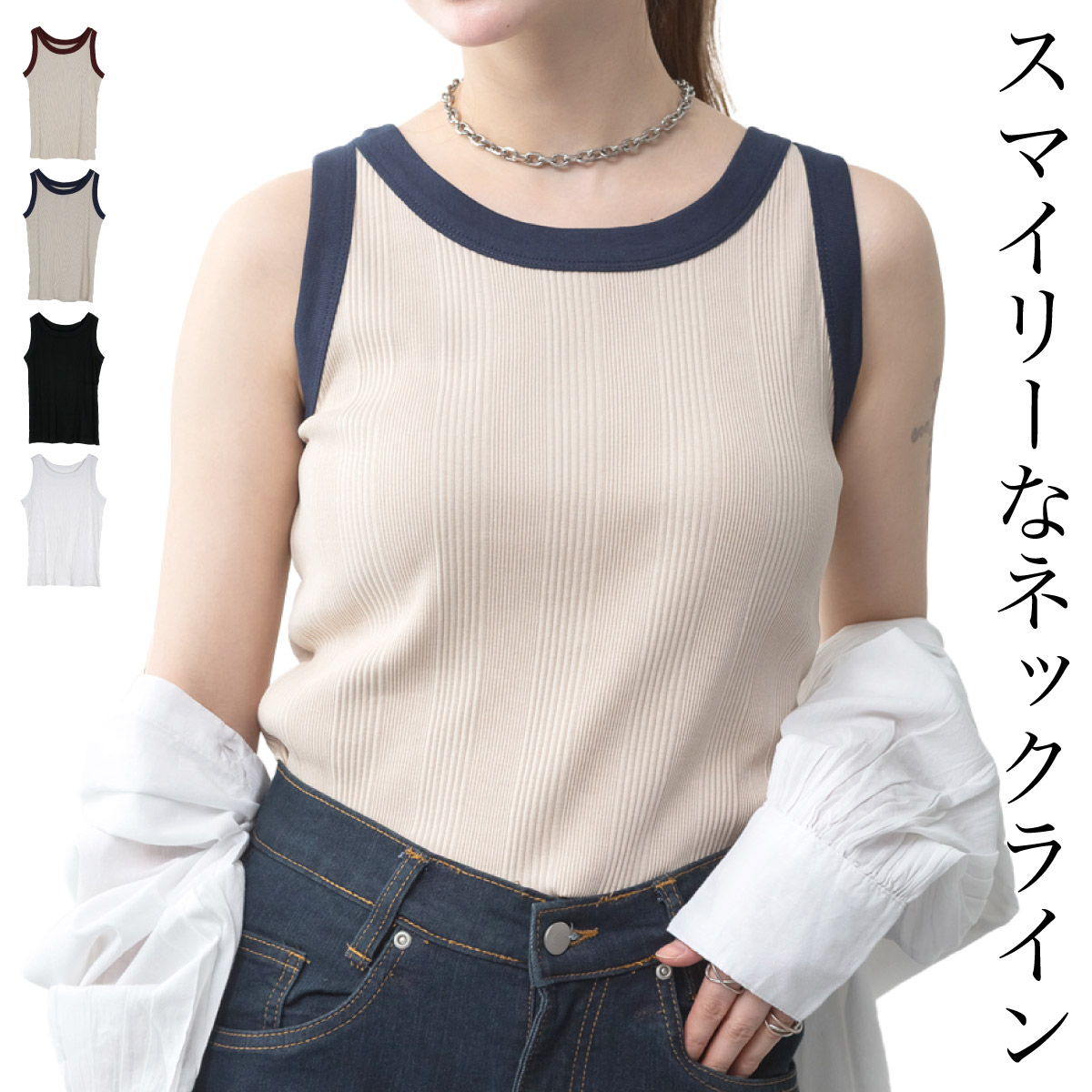 marai（マーライ） タンクトップ リブ レディース インナー ランダム