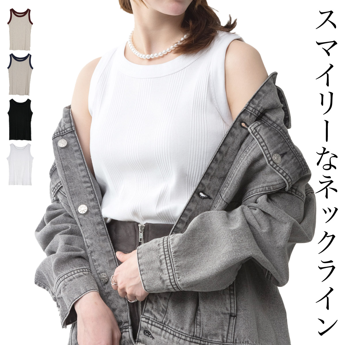 marai（マーライ） タンクトップ リブ レディース インナー ランダム