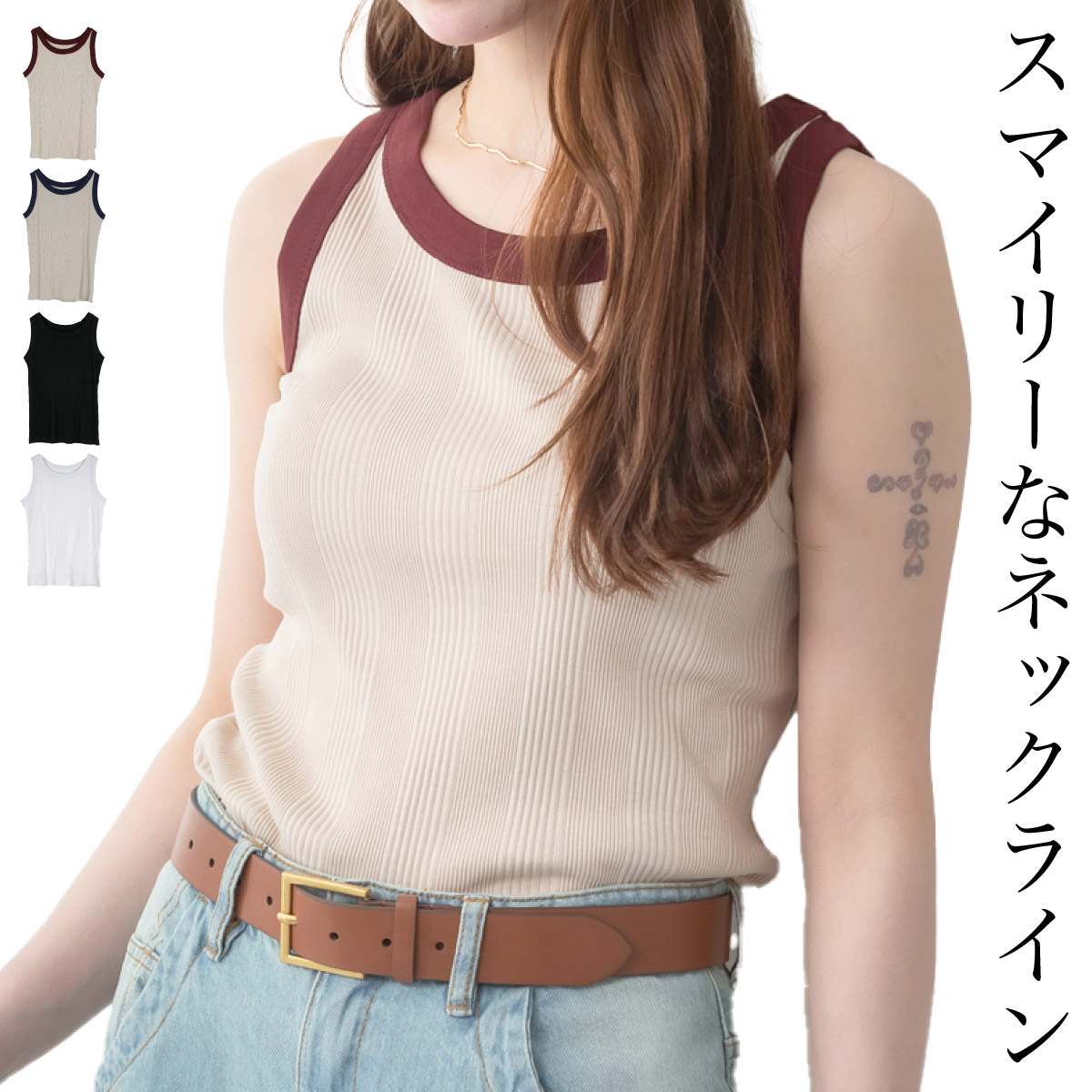 marai（マーライ） タンクトップ リブ レディース インナー ランダム