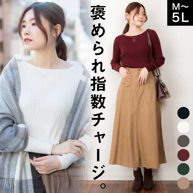 marai（マーライ） ニット セーター レディース ボートネック