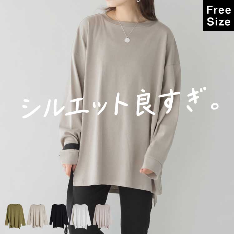 marai（マーライ） カットソー 長袖 レディース ロンT ドルマン