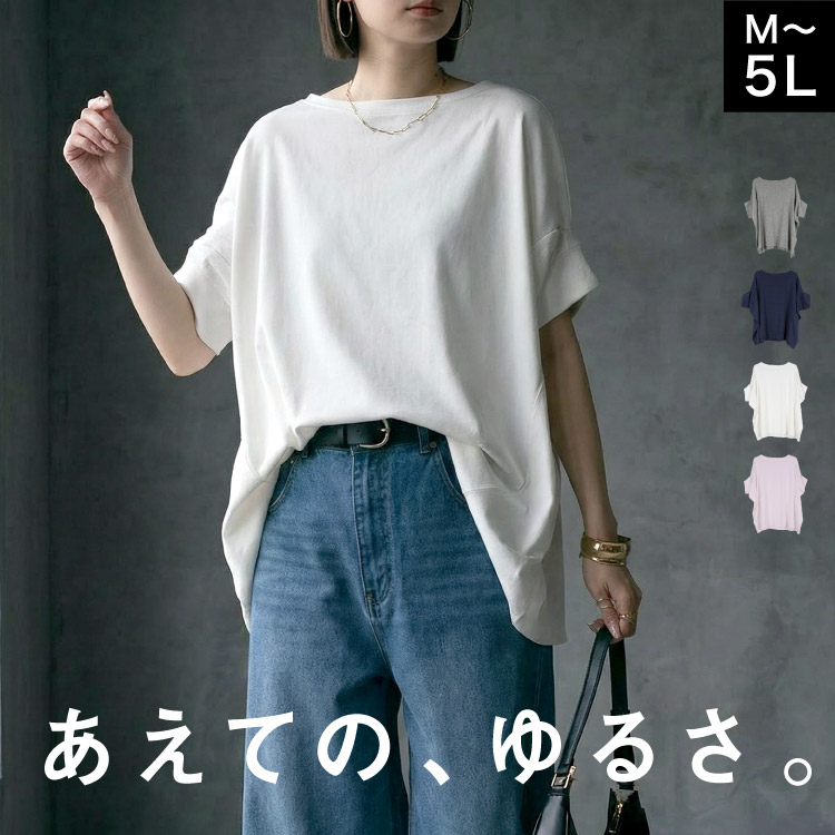 MARINA SPORT 半袖カットソー 幾何学模様　リゾート　ゆったりサイズ rb80163.jpg