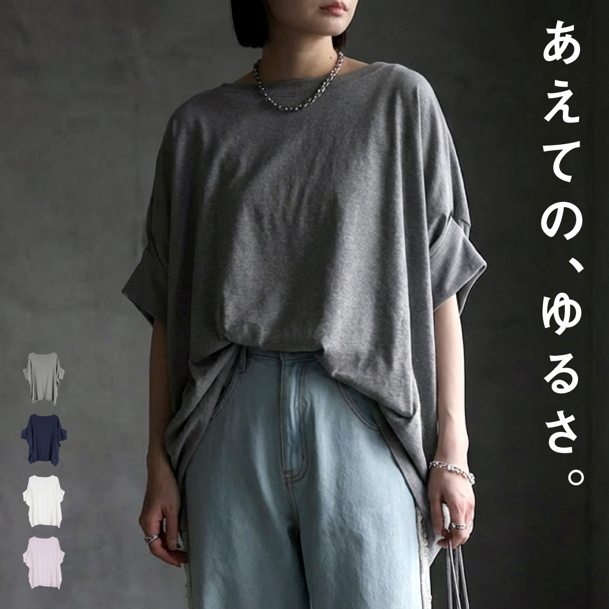 marai（マーライ） カットソー Tシャツ レディース 半袖 ドルマン