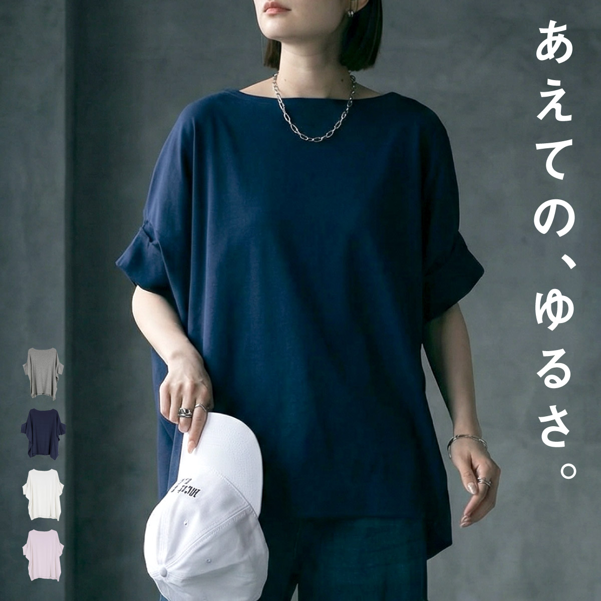 marai（マーライ） カットソー Tシャツ レディース 半袖 ドルマン