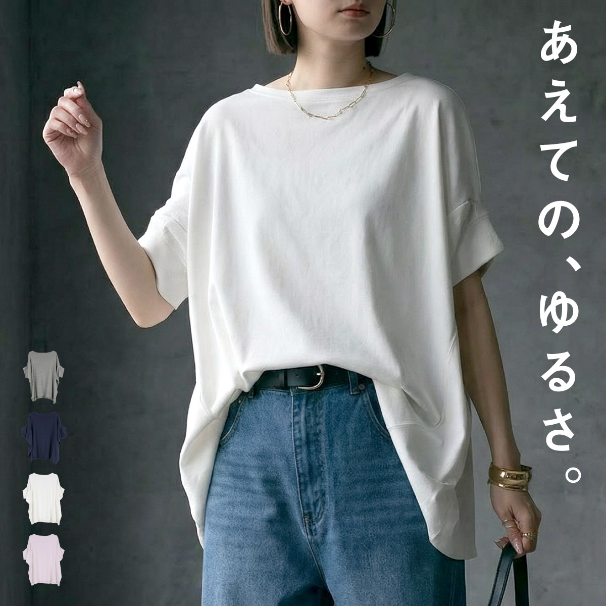 marai（マーライ） カットソー Tシャツ レディース 半袖 ドルマン