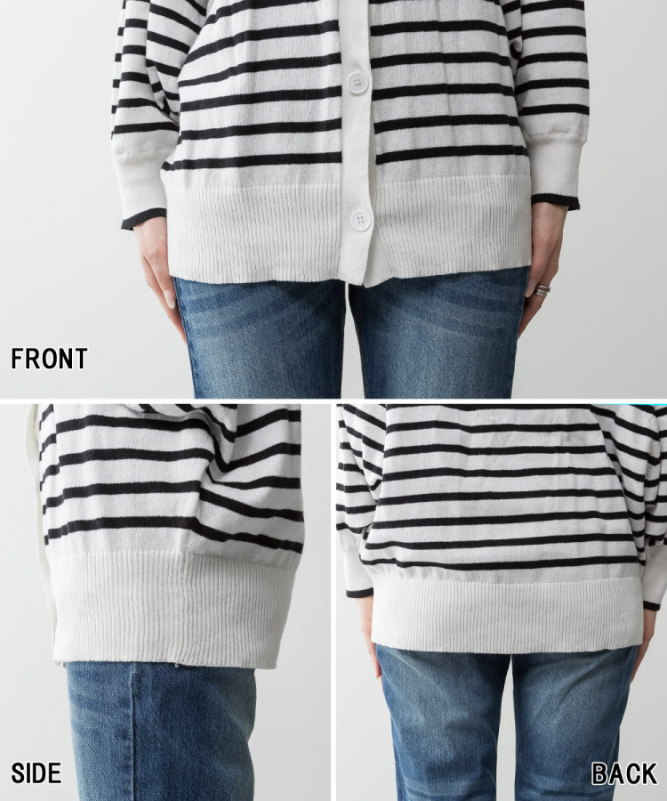 marai（マーライ） ボーダー カーディガン キーネック ドルマン
