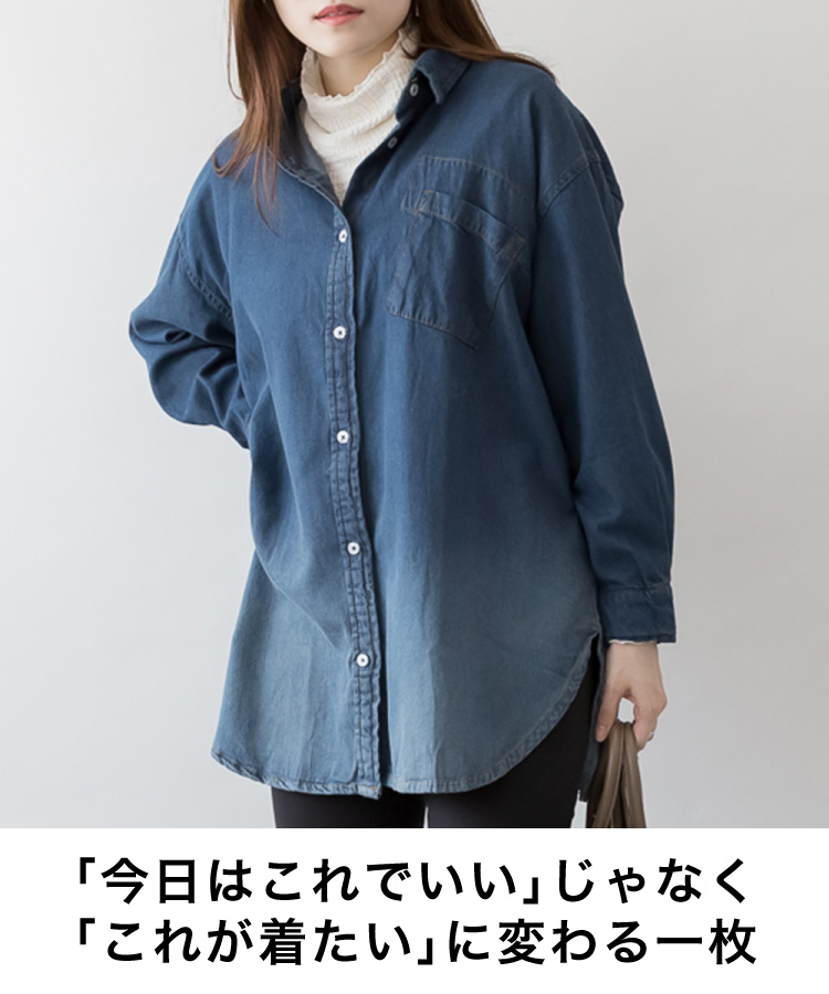 marai（マーライ） デニムシャツ レディース 長袖 大きいサイズ