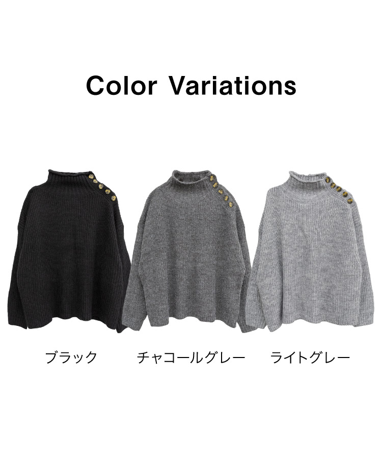 marai（マーライ） ニット レディース 肩ボタン ハイネック セーター