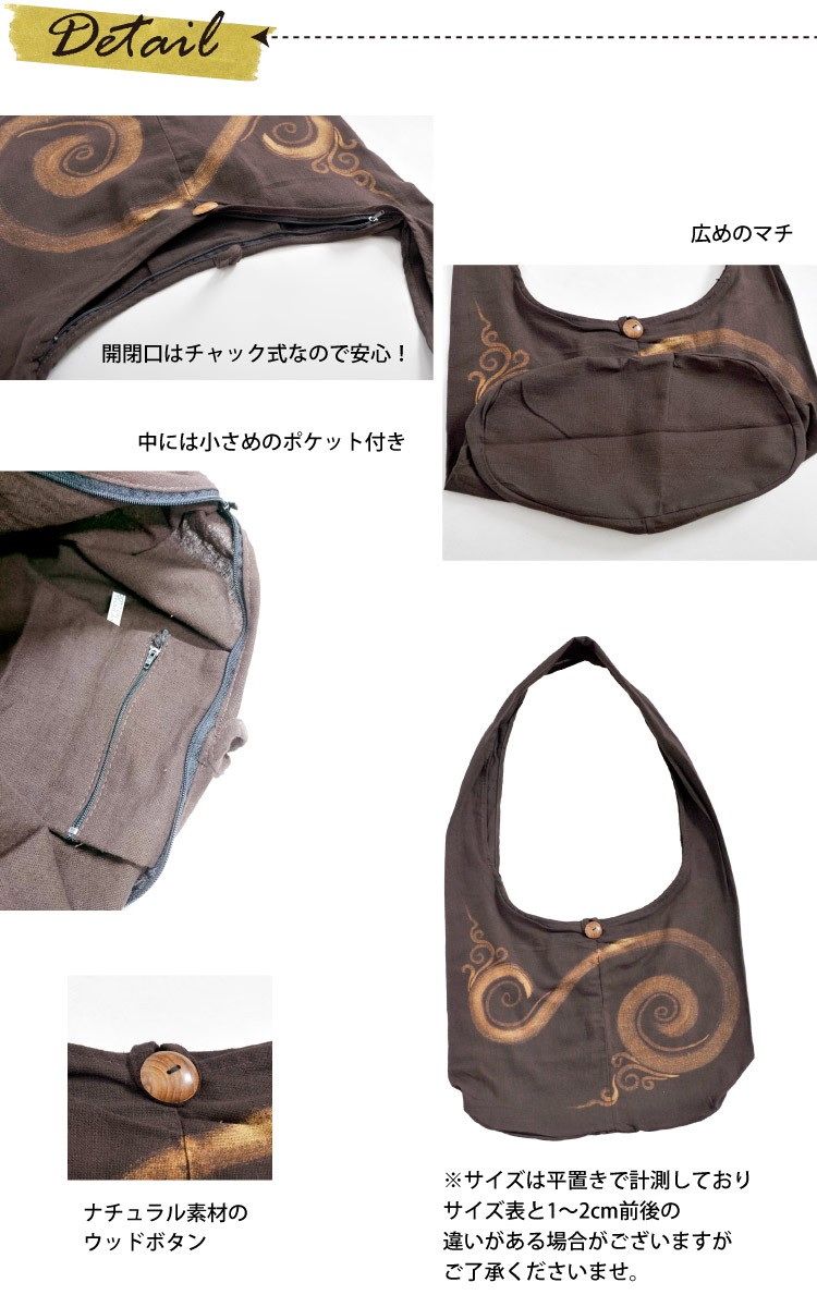 ☆スマイル　アジアンエスニック　デニムリメイクバッグ　Mサイズ 本当に 安い 通販ハンドメイド・手芸 - ☆スマイル アジアン