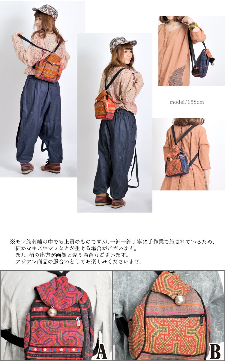 marai（マーライ） ショルダーバッグ ミニショルダー リュックサック 