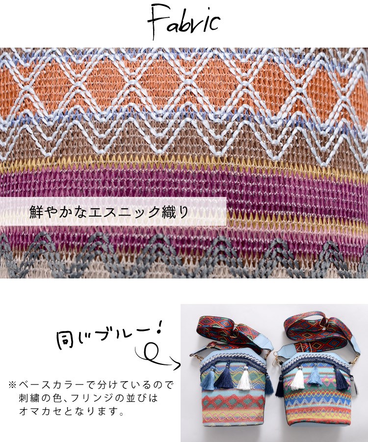 バケットバッグ レディース ショルダーバッグ 斜めがけ 小さめ ミニ 刺繍 かわいい 個性的 エスニック アジアンファッション : rbg60057  : アジアン & カジュアル マーライ - 通販 - Yahoo!ショッピング