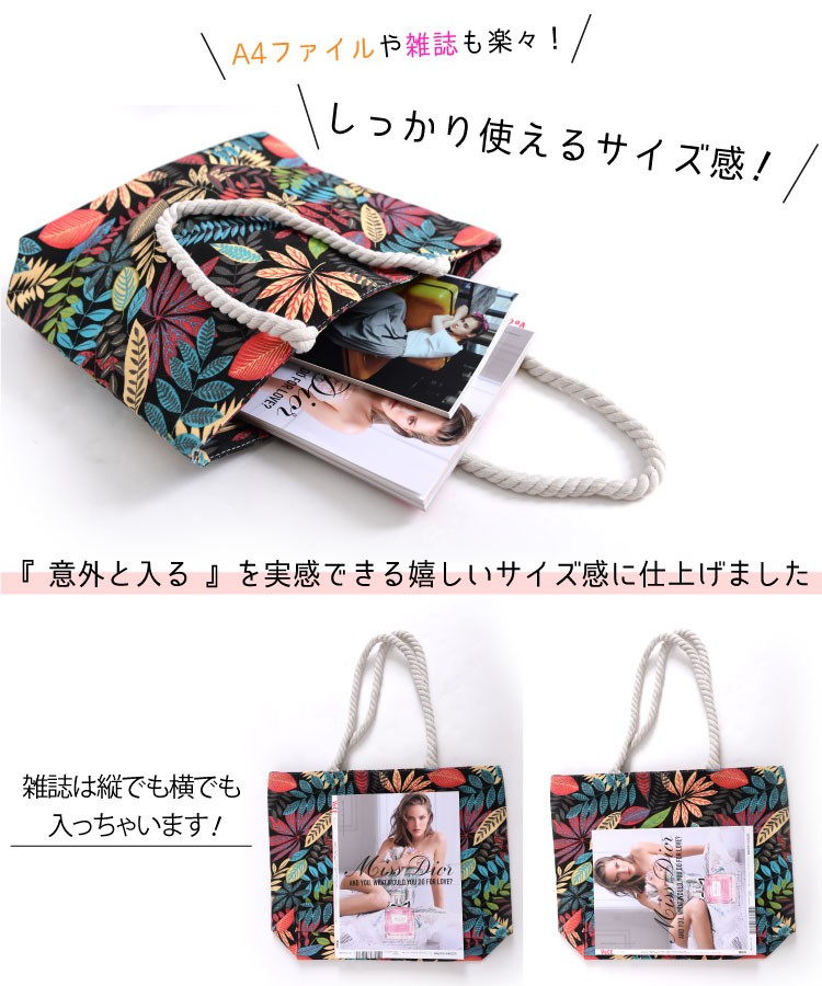 ■韓国■ キャンバストート エスニック柄 四角 A4サイズ収納可 エコバッグ 手提げ ショルダー 大容量 キャンバス