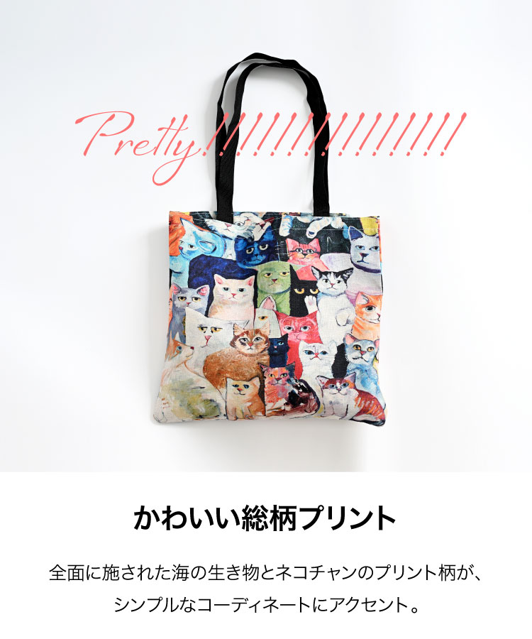 ねこ　キャシーさんのプリントのバック　月花美人のバック ねこ様専用 キャシーさんのプリントのバック 月花美人のバック