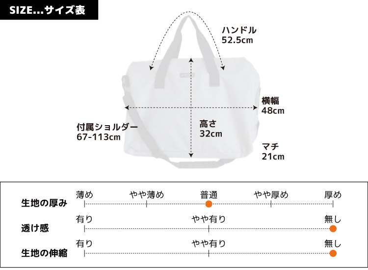 これ1つで完璧。撥水加工ボストンバッグ