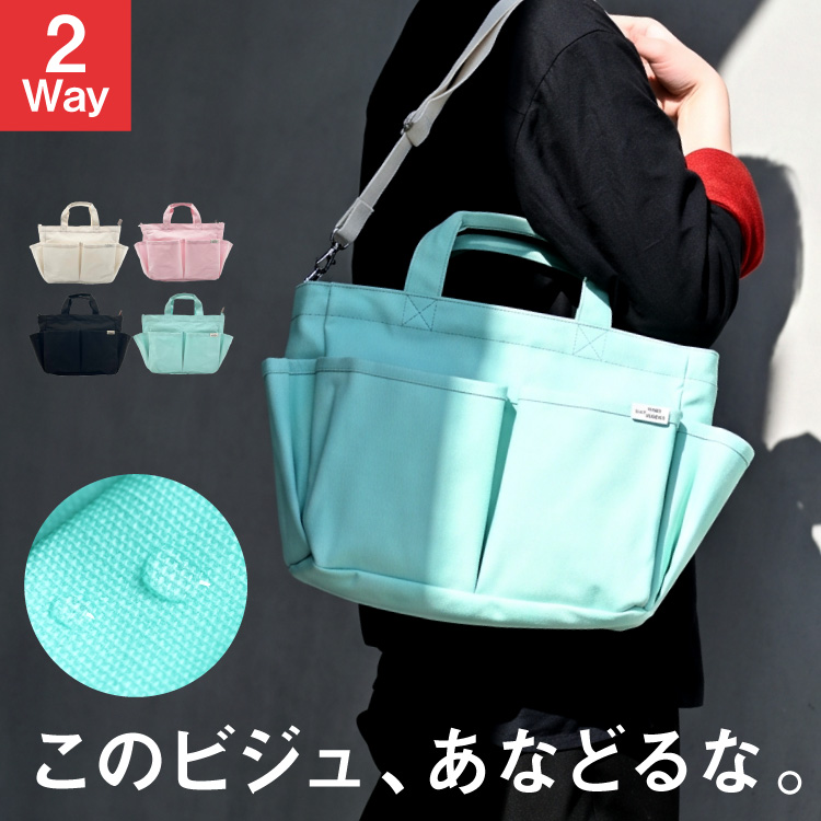 marai（マーライ） ショルダーバッグ トートバッグ 2WAY A4 横