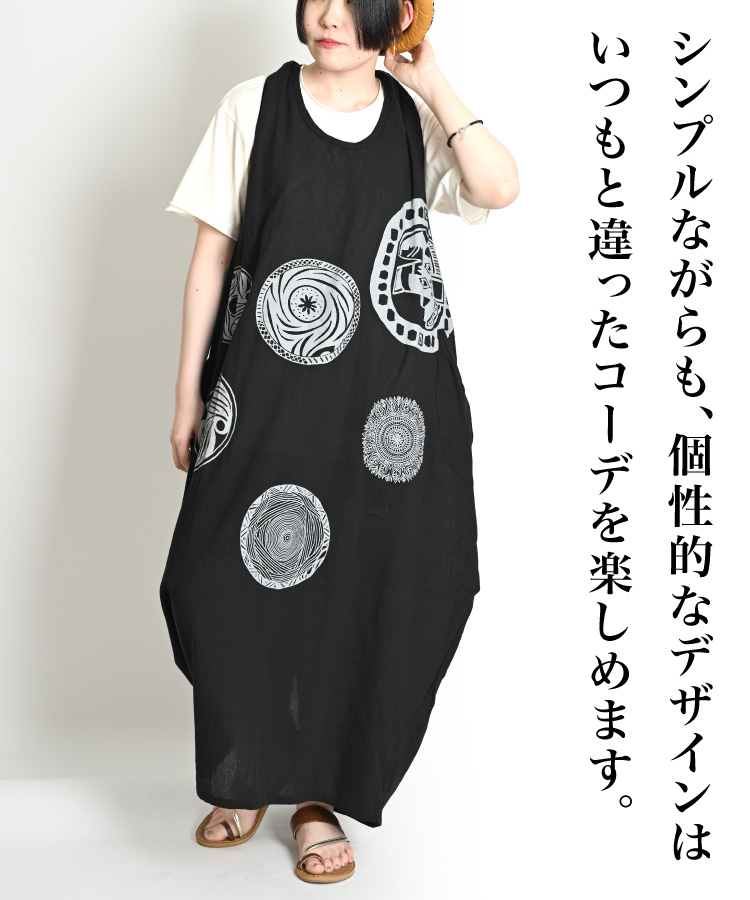チュニックワンピース