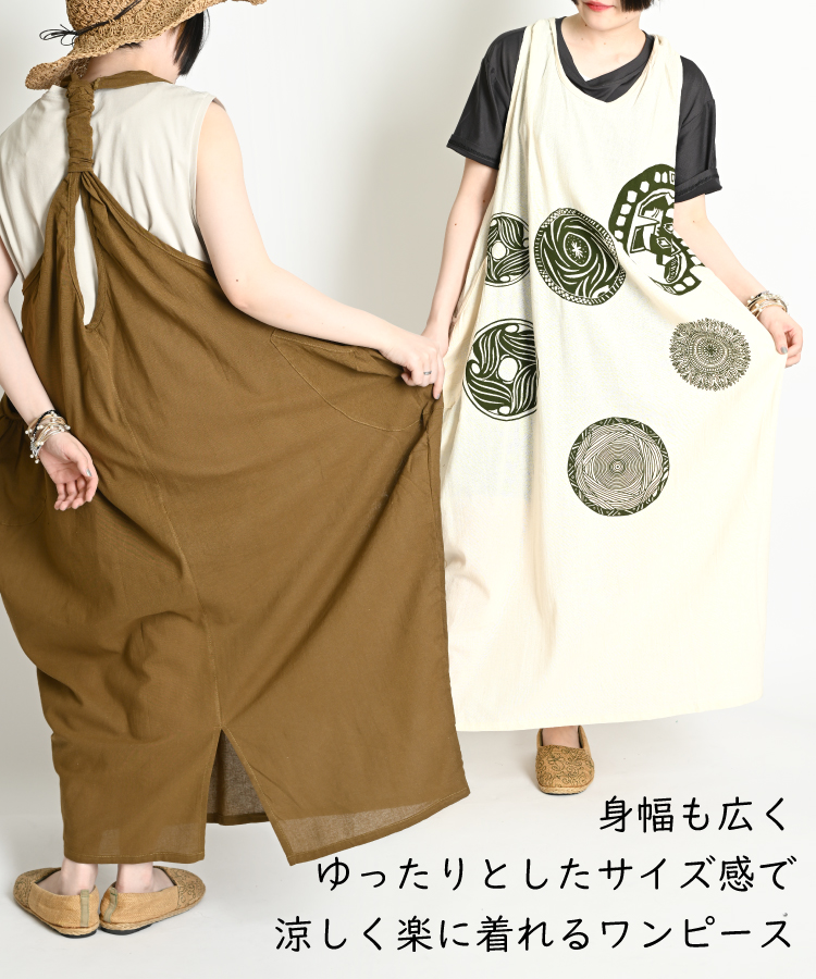 marai（マーライ） ワンピース ノースリーブ 春 夏 ロング マキシ丈