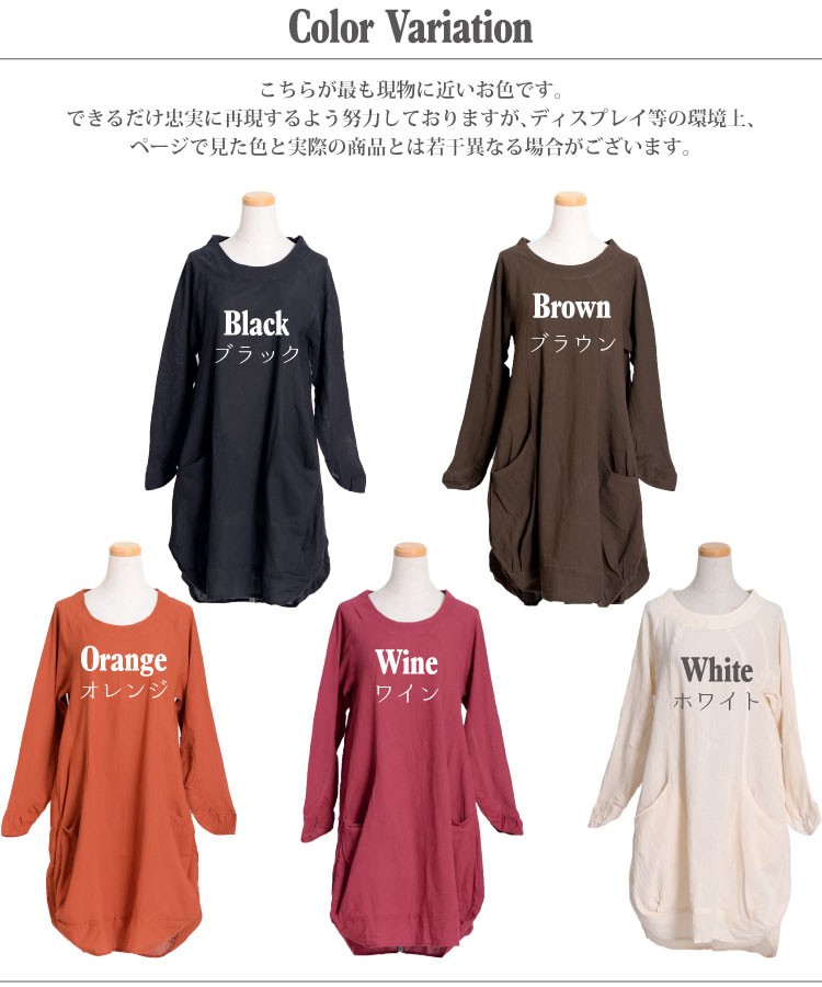 BURBERRY ストライプ 長袖チュニックワンピース 12Y