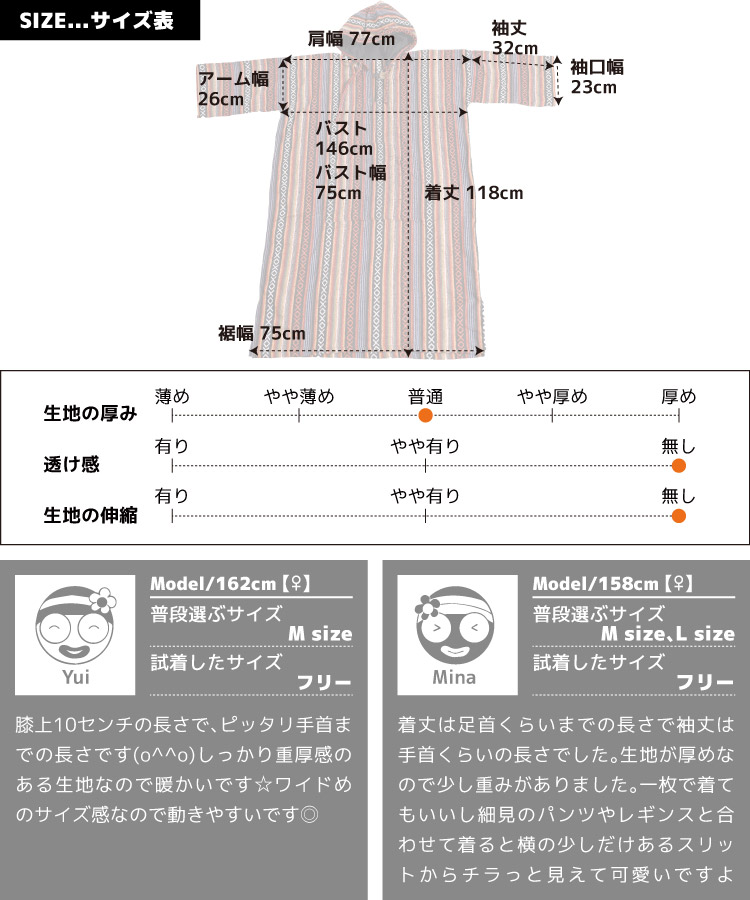 パーカー ロングパーカー メンズ レディース 大きいサイズ 長袖 柄 ネイティブ柄 プルオーバー ワンピース トレーナー アジアン エスニック  ファッション