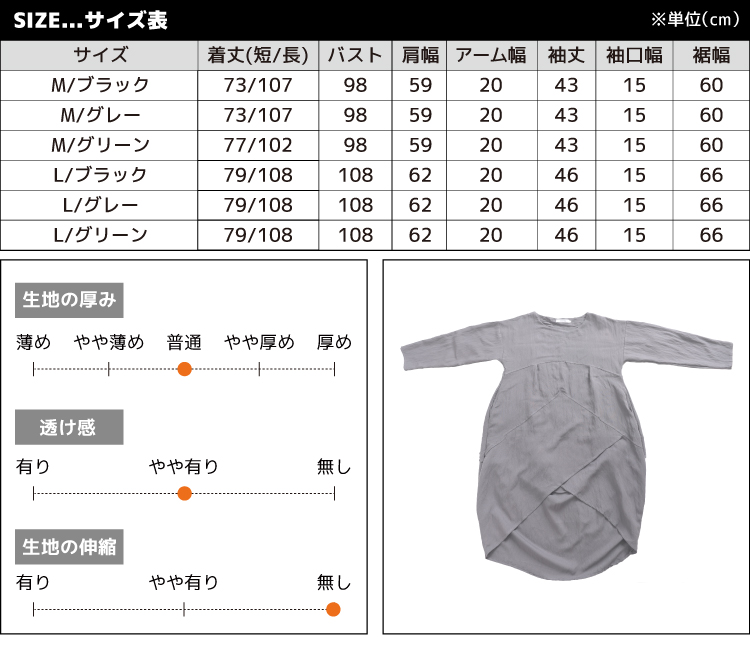 大きいサイズレディース ワンピース 袖ストライプドッキング