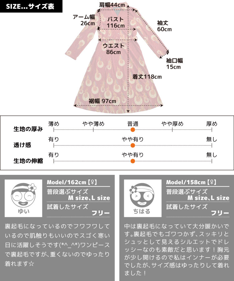 marai ワンピース 秋冬 きれいめ 長袖 ロング 裏起毛 レディース