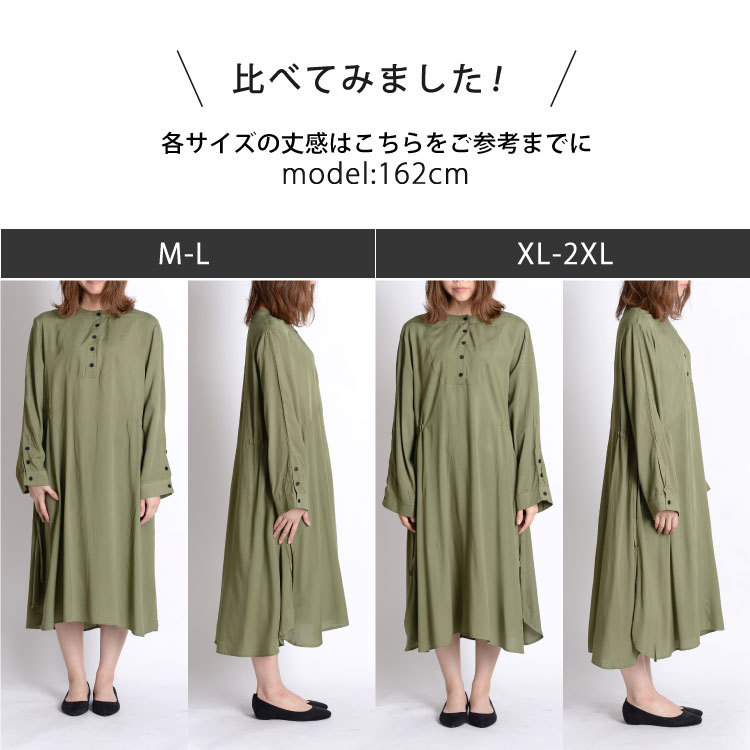 MARVY マービー　ロンスプレディース marai ワンピース レディース ロングワンピース ロングワンピ