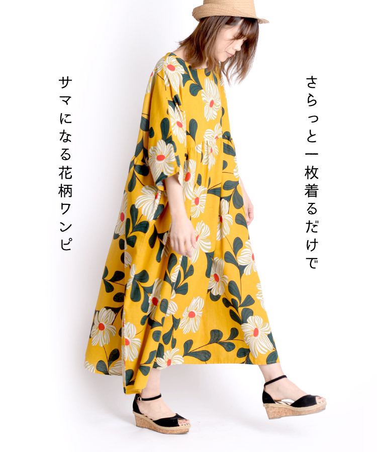 ワンピース レディース ロングワンピース ロング 半袖 大きめサイズ ゆったり コットン 綿 花柄 総柄 春 夏 レトロ
