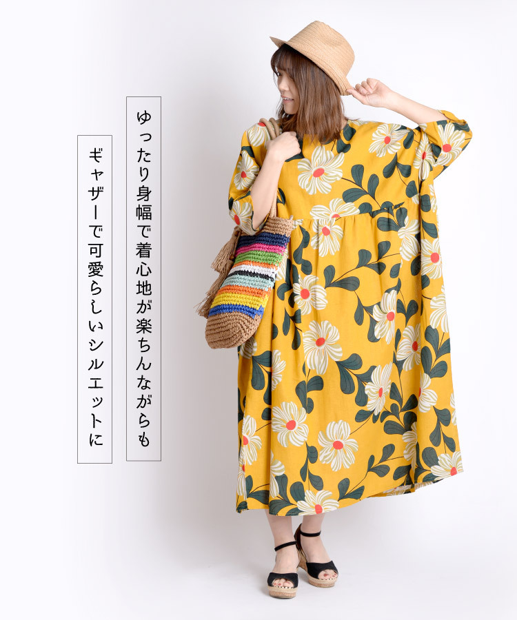 ✨美品✨ マリハ MARIHA 春の花のドレス ワンピース コットン