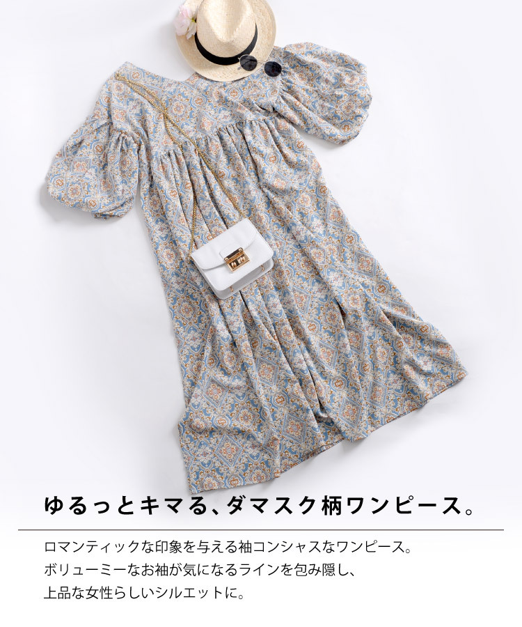 marai ワンピース 秋冬 レディース ロングワンピース ワンピ 柄