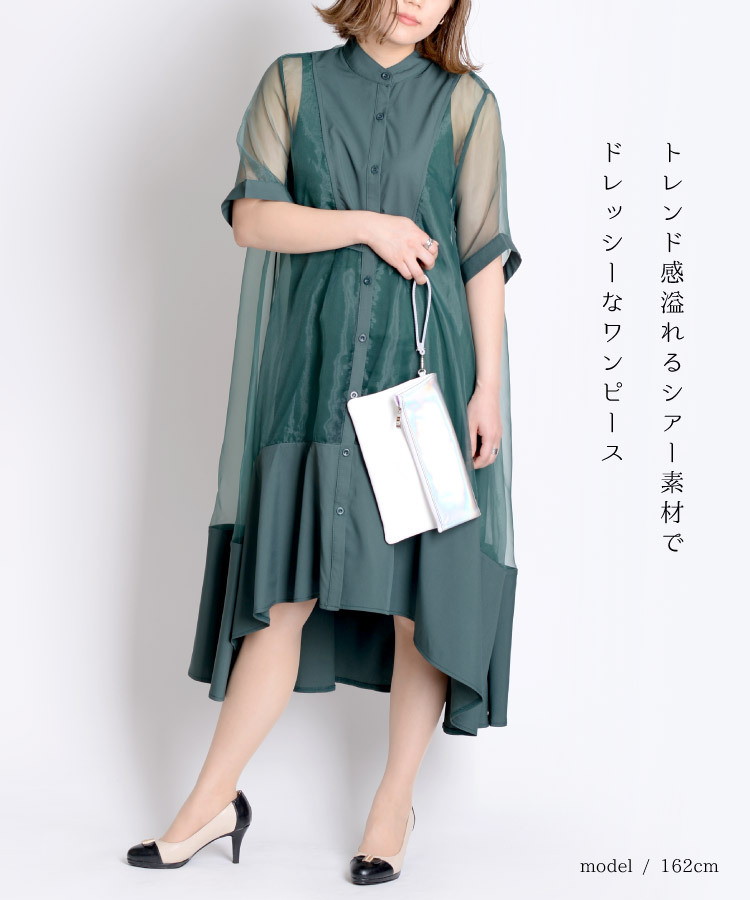 marai ワンピース レディース カーディガン シャツワンピース