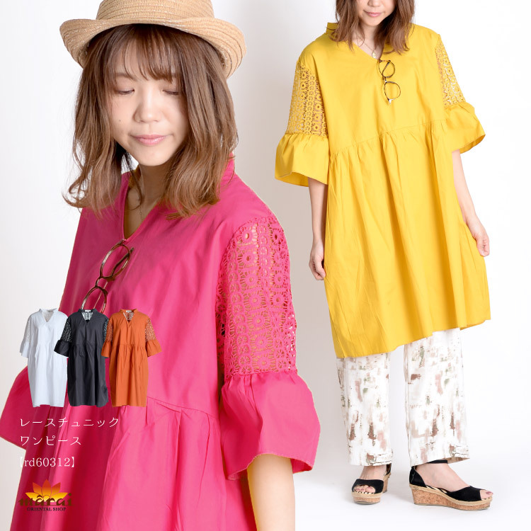 marai ワンピース レディース トップス チュニック ミニ