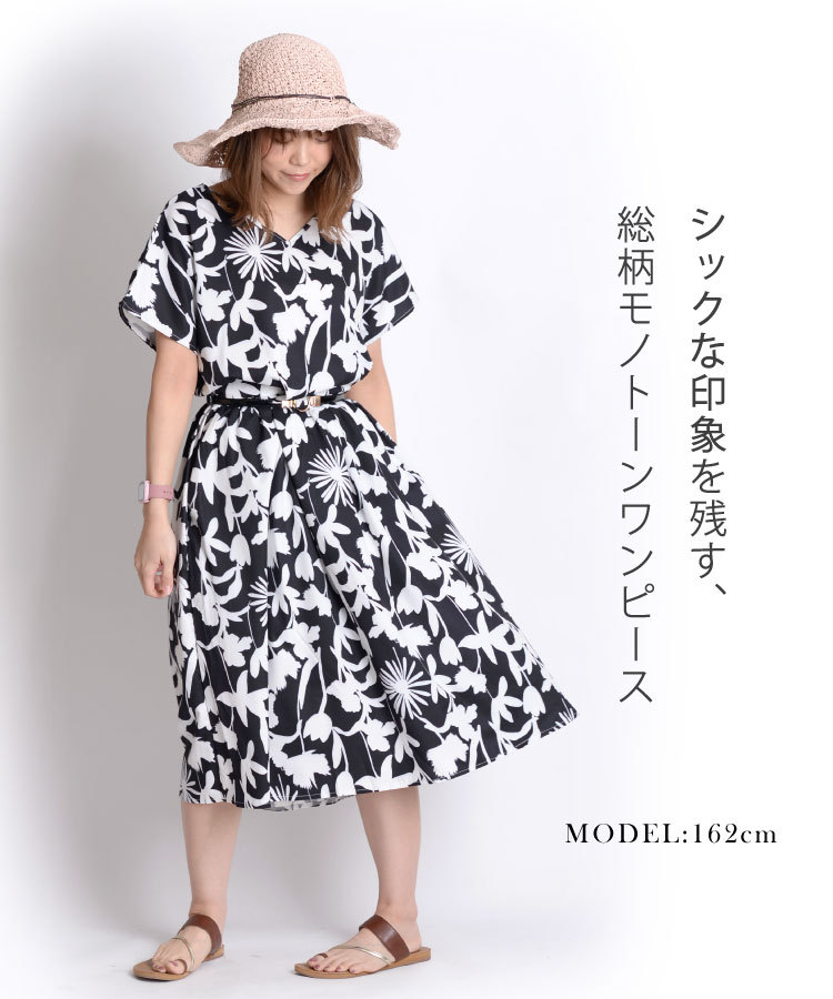 MINATONO TENRANKAI ロンドン柄 半袖ワンピース M ロングワンピース ドット柄 ワンピース Aライン 水玉 オーバー